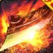 烈火战神之沙城争霸