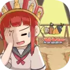 师父又被抓走了