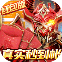 仙魔神迹现金提现