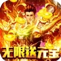神秘三国