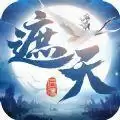 遮天后传九龙拉棺