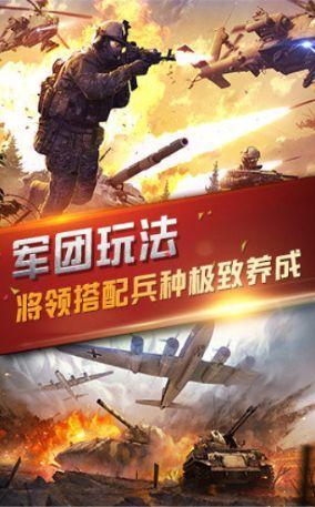 名将与征服