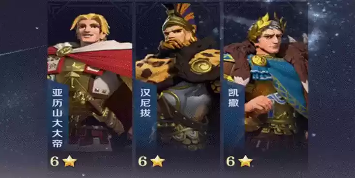文明与征服亚历山大阵容推荐