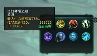 武僧爬塔为什么那么厉害