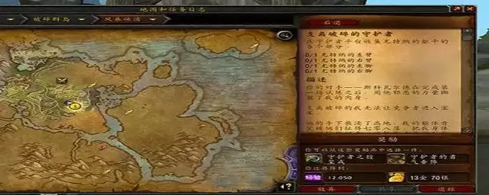 破碎的联盟任务怎么做_1 破碎的联盟任务怎么做