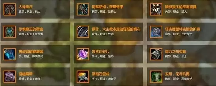 破碎的联盟任务怎么做_2 破碎的联盟任务怎么做