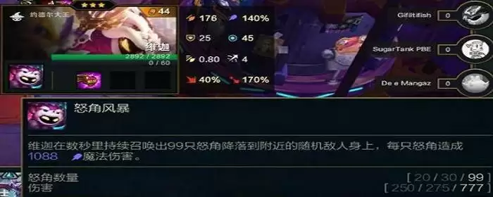 云顶小法怎么召唤