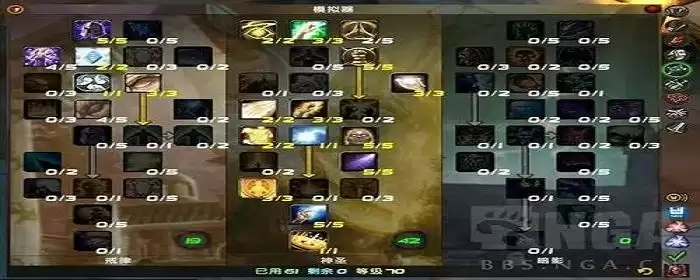 怀旧服牧师练级天赋怎么点