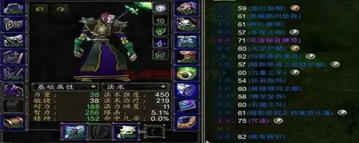 怀旧服牧师练级天赋怎么点