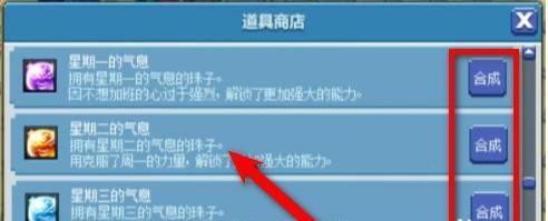 dnf像素德洛斯矿山怎么进去