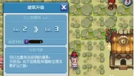 dnf像素德洛斯矿山怎么进去