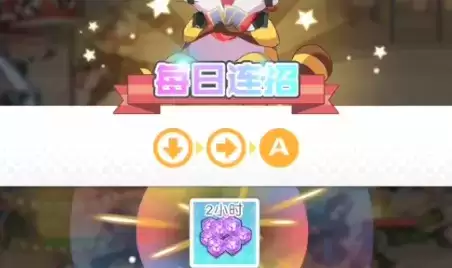 小浣熊百将传12.29连招2021