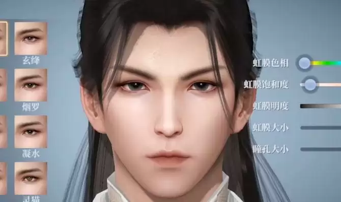 剑侠世界3捏脸数据大全分享