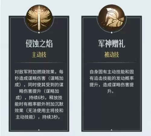 重返帝国卧龙夫人3