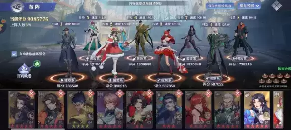 《斗罗大陆:魂师对决》独孤博外传最终之战打法攻略