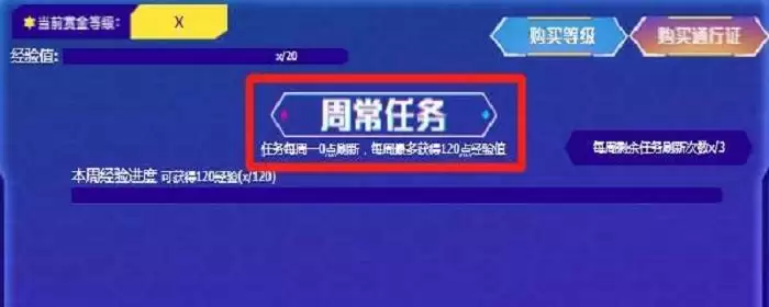 cf传说之路3怎么玩