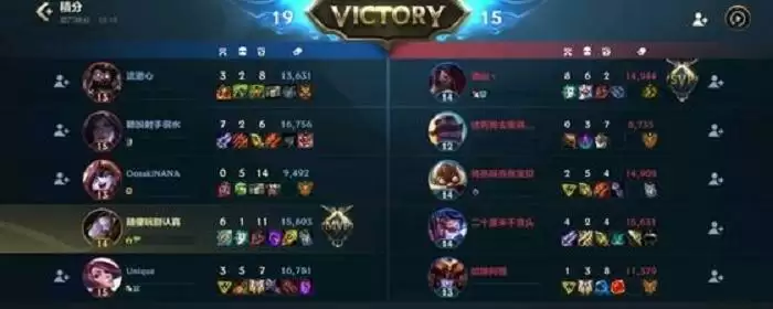 英雄联盟钻石怎么算分