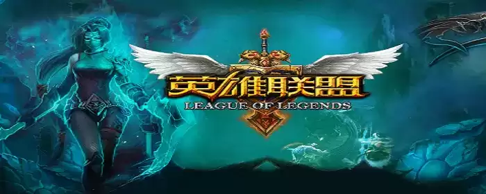 lol游戏内换皮肤快捷键