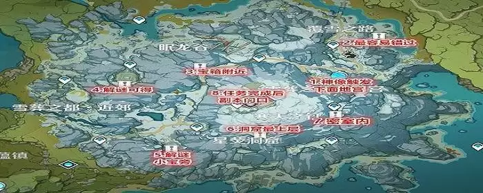 雪山武器雪葬大剑怎么获得