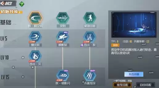 黑月搓技怎么稳定打出_1 黑月搓技怎么稳定打出