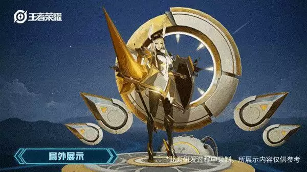 王者荣耀雅典娜黎明之约皮肤怎么样？雅典娜黎明之约皮肤特效介绍图片2