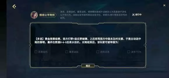 英雄联盟手游挑战者试炼答案是什么？lol手游挑战者试炼答案大全图片2