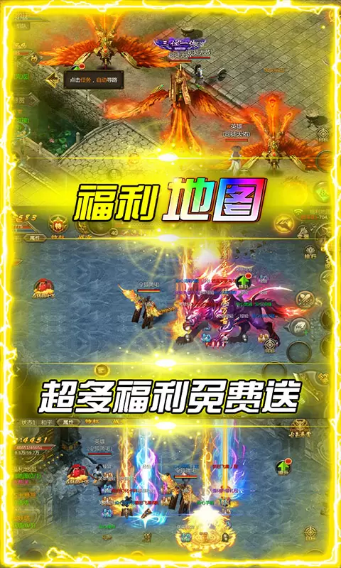 大秦霸业单职高爆