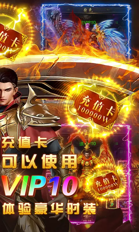 大秦霸业单职高爆