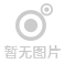 我的车会后空翻