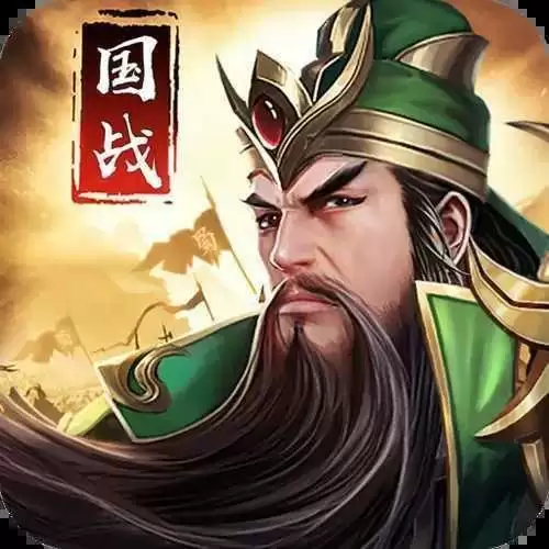 攻城三国志礼包