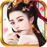 魔灵修真
