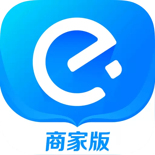 饿了么商家