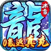 霸者大陆BT