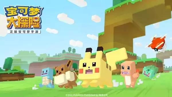 宝可梦大探险食谱100%出神兽