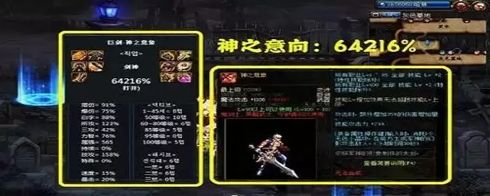 幽魂9件稀释很严重吗