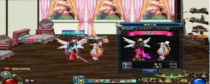 dnf结婚有没有名望加成_1 dnf结婚有没有名望加成