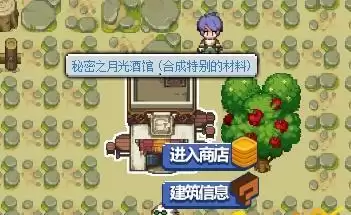 秘密之月光酒馆怎么升级