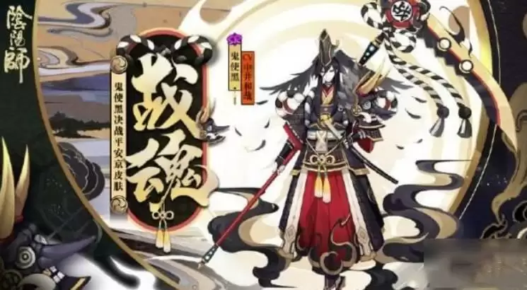 阴阳师花合战皮肤返场顺序