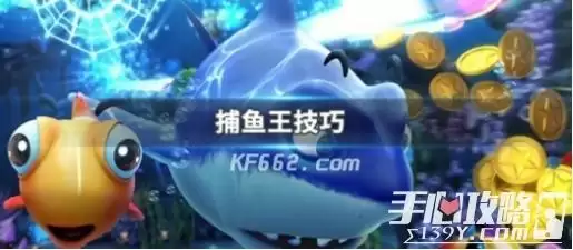 速射炮雷霆组合AG捕鱼王攻略及技巧打鱼王就要善用速射炮