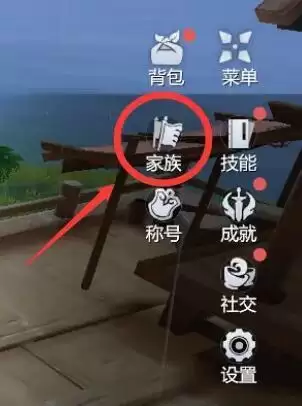 《剑侠世界3》新手开荒攻略