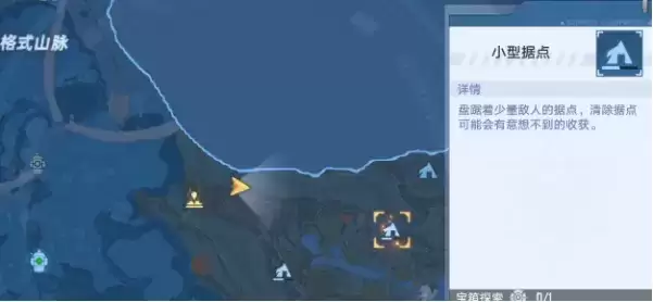 《幻塔》独行之首获取方法分享