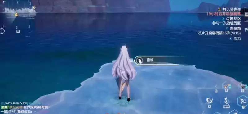 《幻塔》梅丽尔赠礼推荐