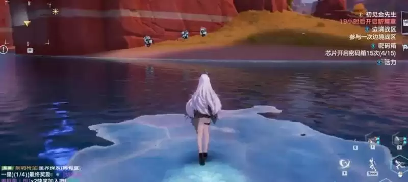 《幻塔》梅丽尔赠礼推荐