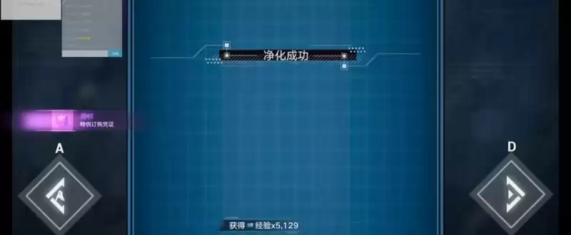 《幻塔》充能银冠树黑核获取方法