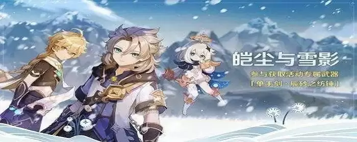 成眠之庭怎么开