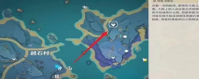 成眠之庭怎么开