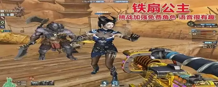 cf铁扇公主要刷多久