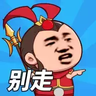 等我叫小弟