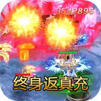 霸者大陆0氪返真充
