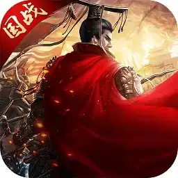 权战天下正式
